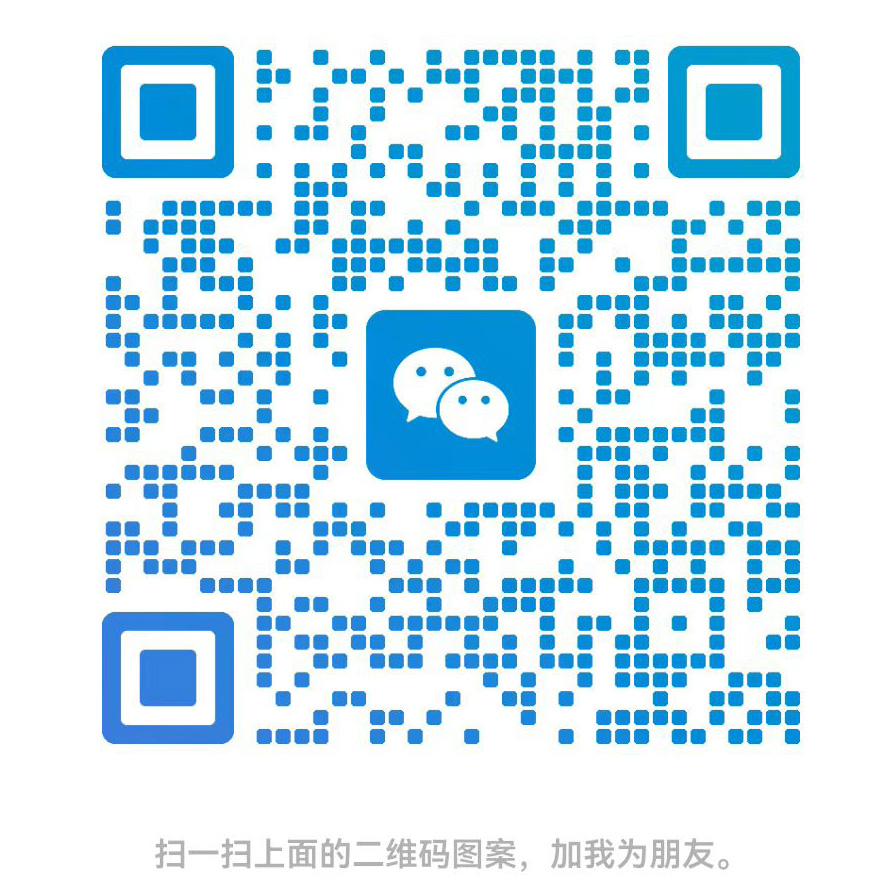 微信二维码